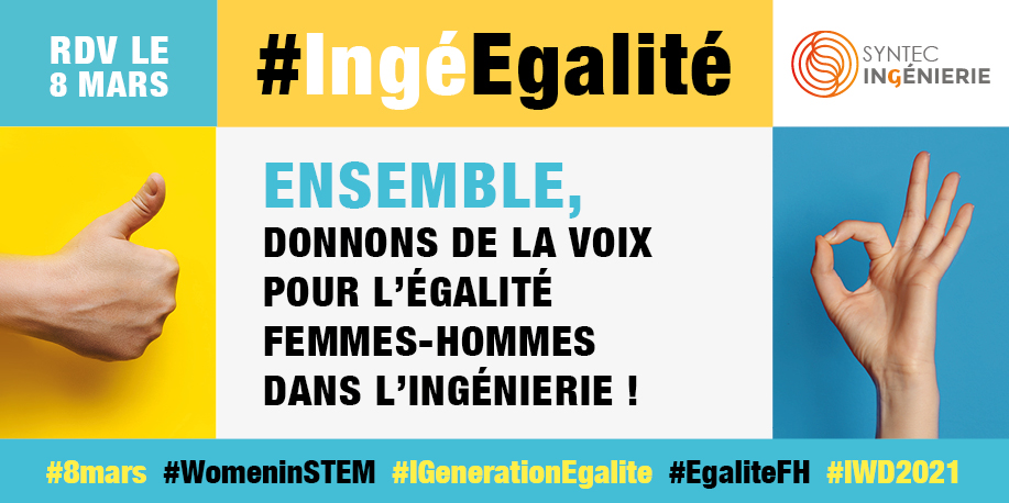 Ensemble, donnons de la voix pour l’égalité FH dans l’ingénierie !